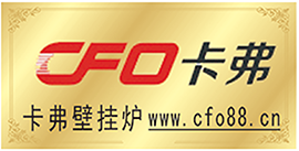 卡弗壁掛爐企業網站